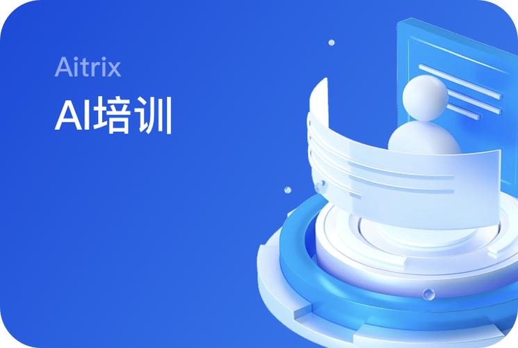 锵锵锵锵——！
