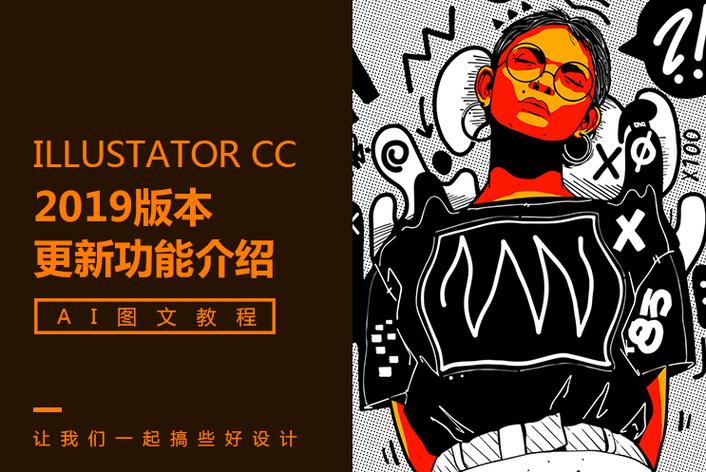 放学后事情