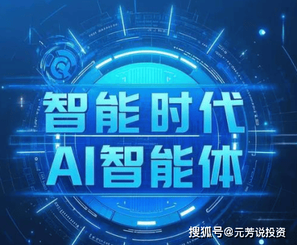 开往幻想乡的超特快